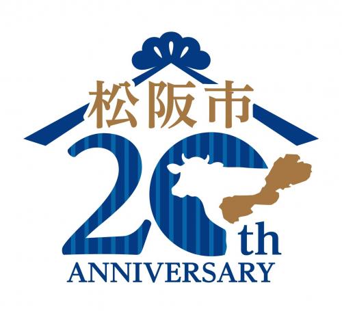 【2025年3月のワンちゃんイベントまでvol.2】人と動物の共生～動物たちの幸せを守るために～＜市制20周年記念事業＞